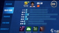 NBA篮球大师乔尔·恩比德属性及获取方法全解析