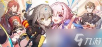 崩坏 星穹铁道游侠谜影活动全解析