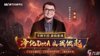 官宣 海涛正式加盟KKDotA合作人，K联赛重磅开启