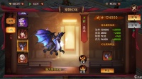 苍龙劫《苍龙劫》宠物介绍 恶龙