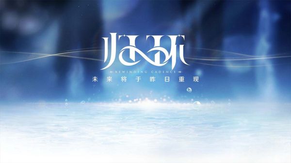 归环好玩吗 归环玩法简介
