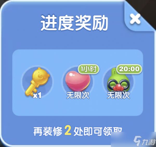 天天爱消除【喵粉攻略】十月活动合辑（中）