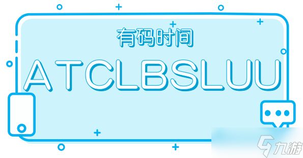 作妖计秋日渐凉，活动依旧火热