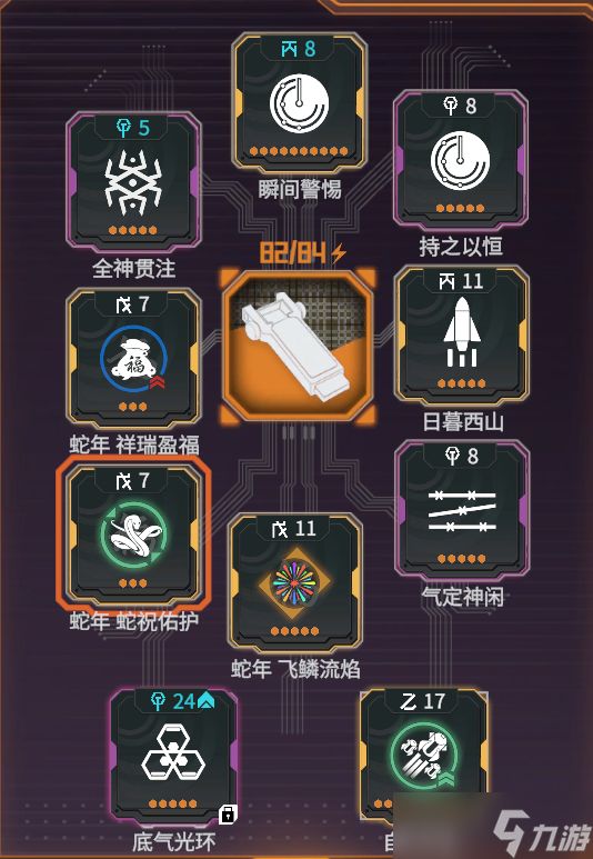 驱入虚空1.1[绿野虫鸣]角色配卡及武器配卡攻略