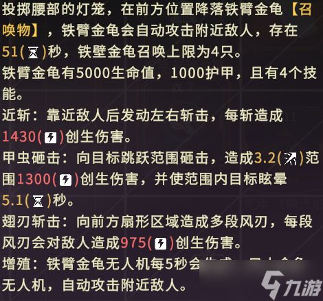 驱入虚空1.1[绿野虫鸣]角色配卡及武器配卡攻略