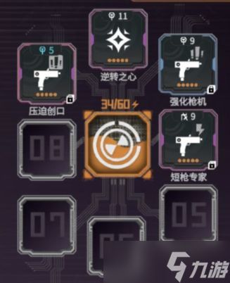 驱入虚空1.1[绿野虫鸣]角色配卡及武器配卡攻略