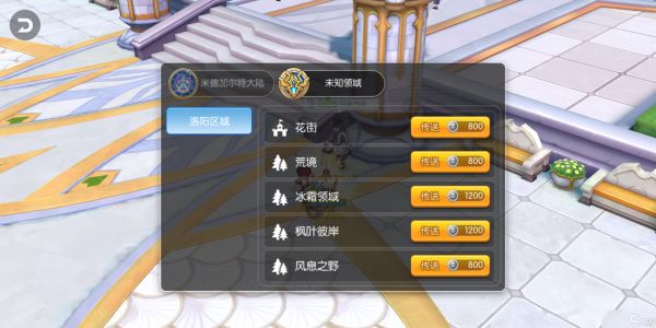 仙境传说RO:守护永恒的爱新人入坑简易说明