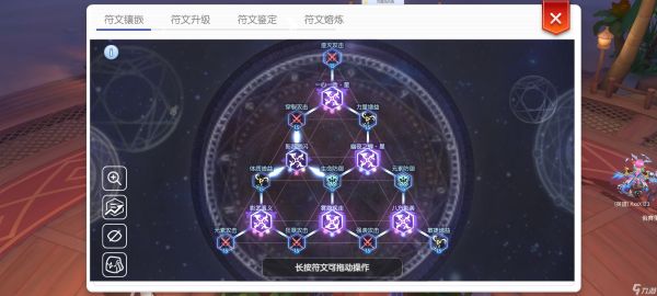 仙境传说RO：守护永恒的爱我的刀忍
