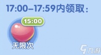 天天爱消除 喵粉攻略 十月活动大全 中