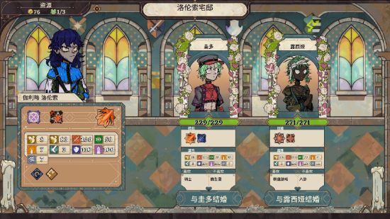 联姻并传承，打造完全属于您的家族谱系