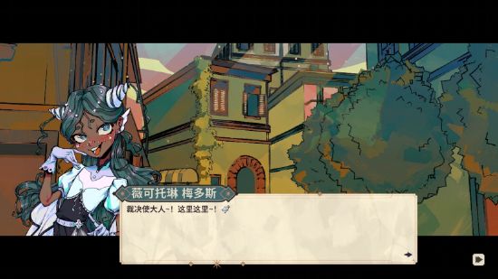 在主线故事中，您有机会遇到各色人物与事件