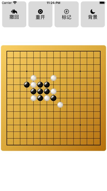 五子棋黑棋Ai什么时候出 公测上线时间预告
