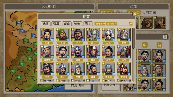 方寸三国什么时候出 公测上线时间预告