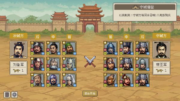 方寸三国什么时候出 公测上线时间预告