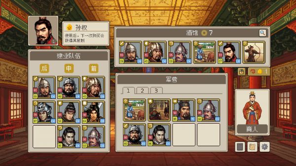 方寸三国什么时候出 公测上线时间预告