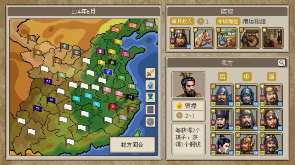 方寸三国什么时候出 公测上线时间预告