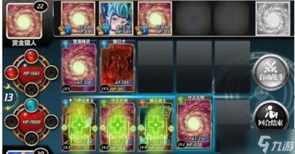 《魔卡幻想》新手战斗操作指南