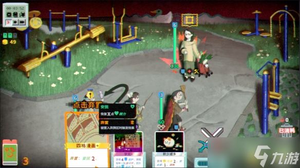 肉鸽卡牌，但是梦核？《夜园游记》现已开启Steam新品节试玩