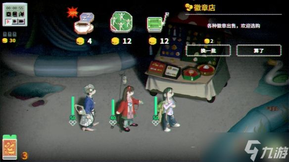 肉鸽卡牌，但是梦核？《夜园游记》现已开启Steam新品节试玩
