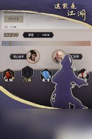 这就是江湖全职业武道大会