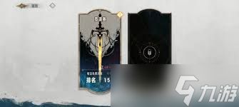 银与绯勇气斗技场玩法是什么