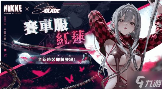 PS5用户无法获得《剑星》完整版奖励 金亨泰发文滑跪