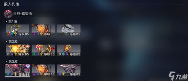 星穹铁道3.3虚构叙事打法攻略