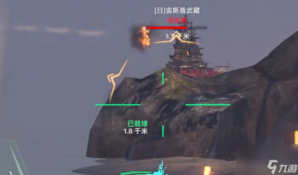 《现代战舰》密苏里号介绍