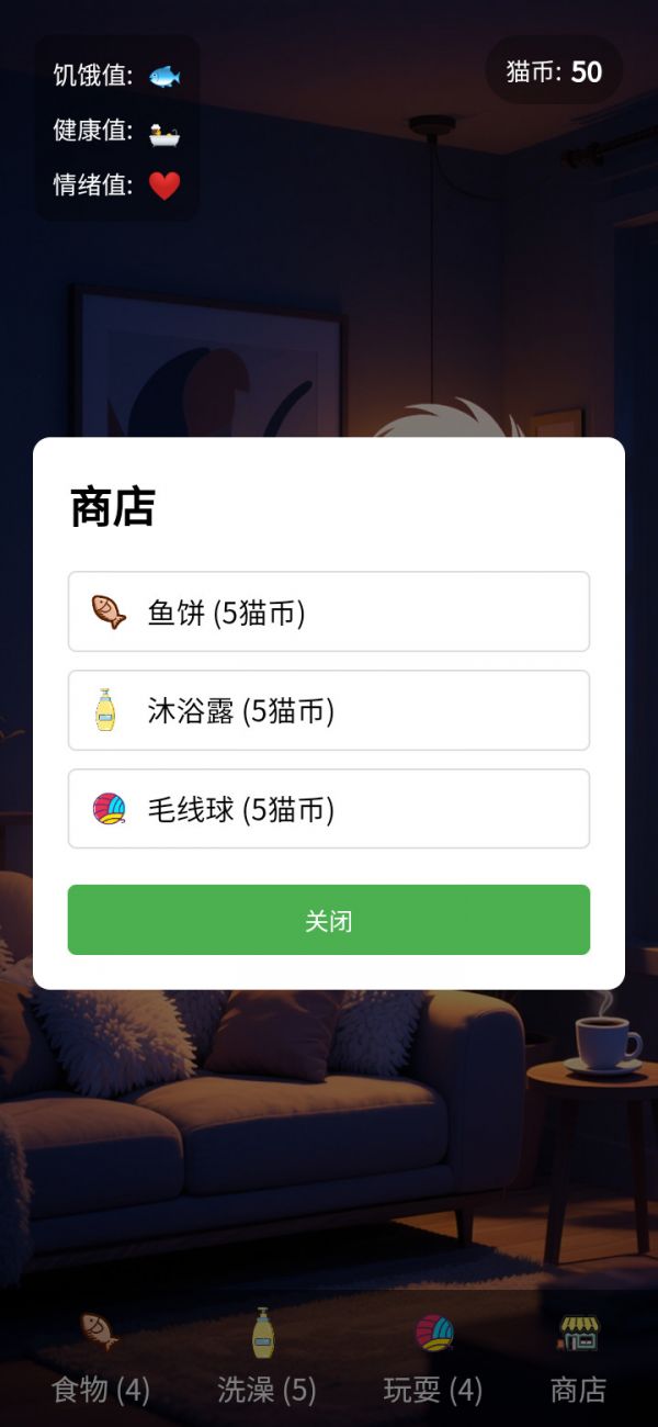 愤怒的TOM什么时候出 公测上线时间预告