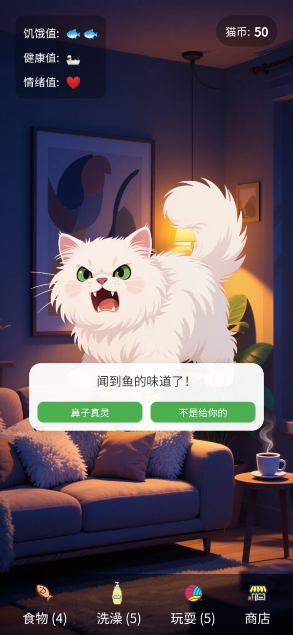 愤怒的TOM什么时候出 公测上线时间预告