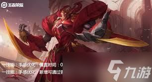 王者荣耀新版本澜是否被削弱