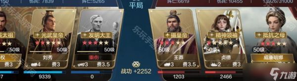 《世界启元》S10赛季孙权肉队搭配建议