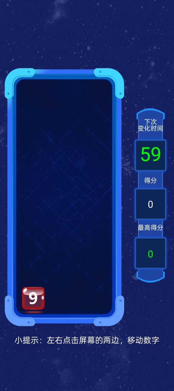 欢乐猜数字好玩吗 欢乐猜数字玩法简介