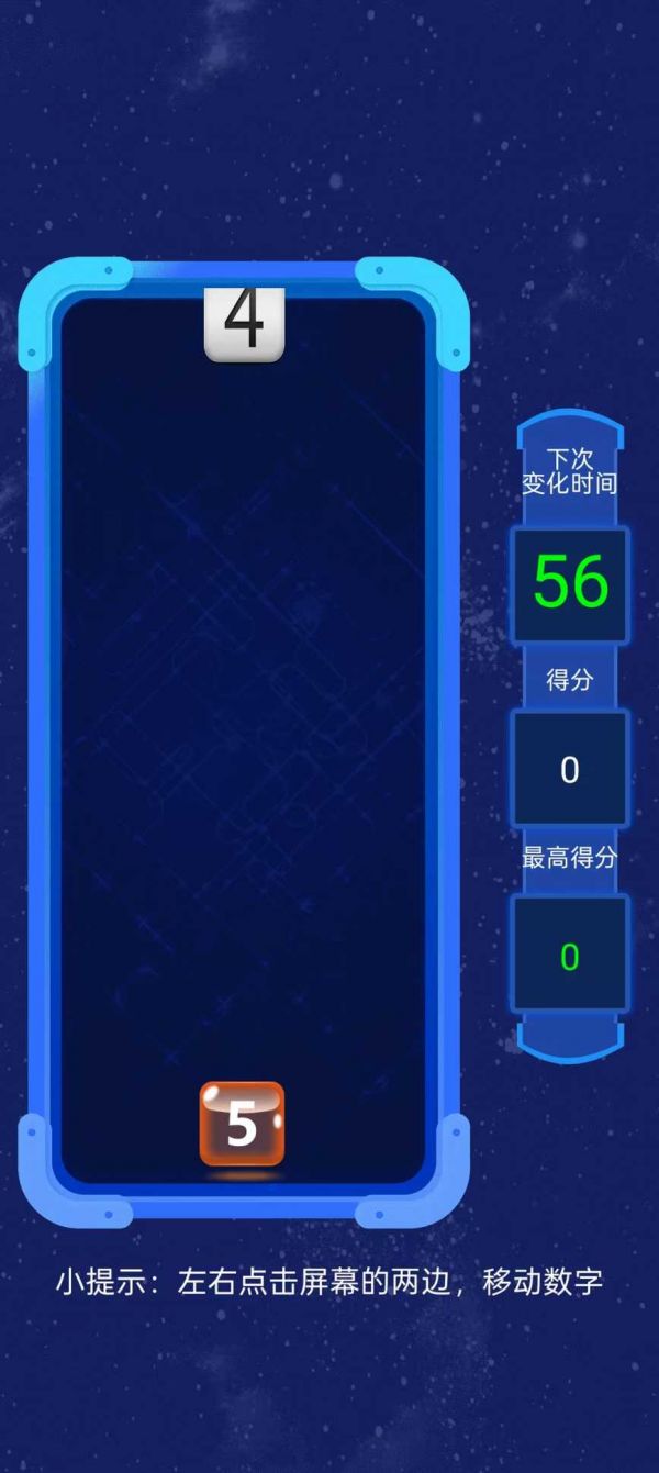 欢乐猜数字好玩吗 欢乐猜数字玩法简介