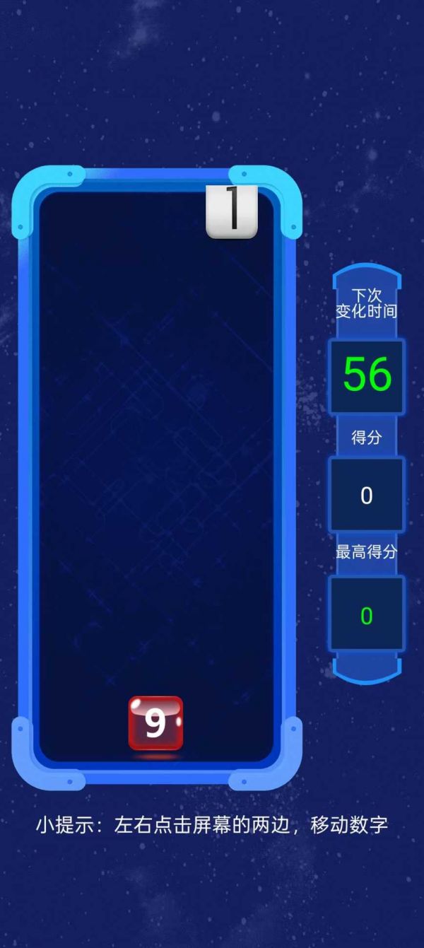 欢乐猜数字好玩吗 欢乐猜数字玩法简介