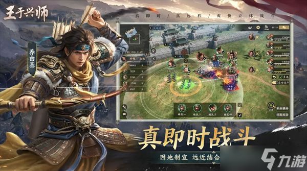 王于兴师新手开荒技巧分享