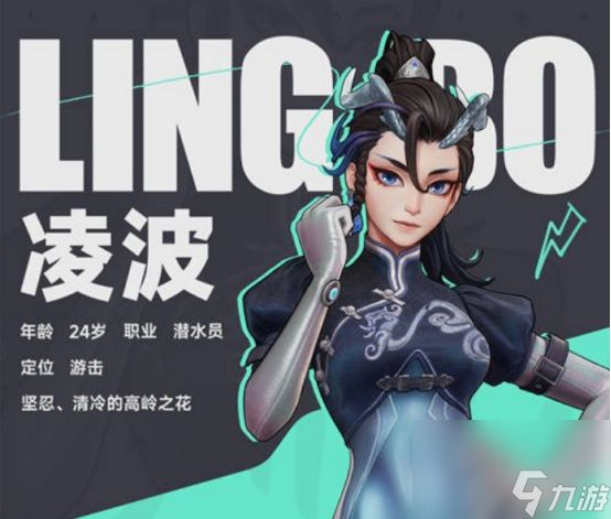 《远光84》输出英雄一览