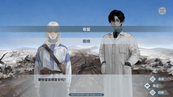 孤星之潮好玩吗 孤星之潮玩法简介