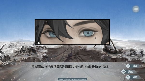 孤星之潮好玩吗 孤星之潮玩法简介
