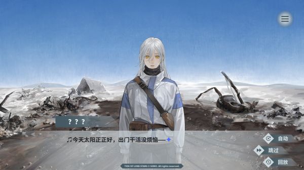 孤星之潮好玩吗 孤星之潮玩法简介
