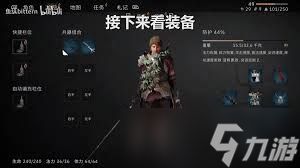 污痕圣杯阿瓦隆的陨落暴伤刺客BD怎么搭配