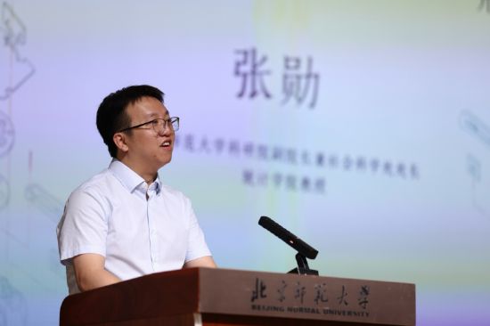 北京师范大学科研院副院长兼社会科学处处长、统计学院教授 张勋