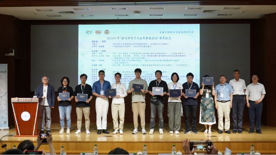“2024年度游戏与电竞研究成果推选活动”结果公布及颁发荣誉证书