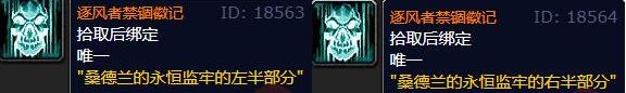 魔兽世界逐风者的祝福之剑怎么制作-风剑所需材料及制作方法