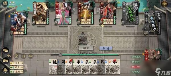 代号杀吕布深度解析