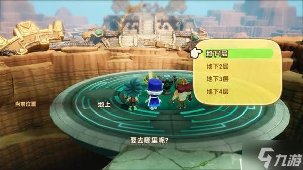 《幻想生活i》瞌睡龙化石获取方法 瞌睡龙化石怎么获得