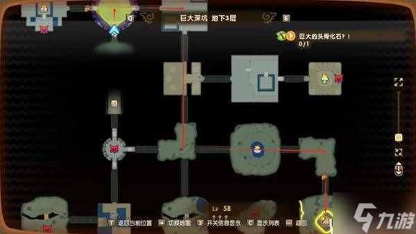 《幻想生活i》瞌睡龙化石获取方法 瞌睡龙化石怎么获得