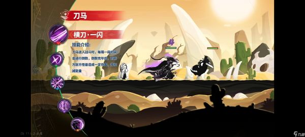 超进化物语2新怪预测：刀马
