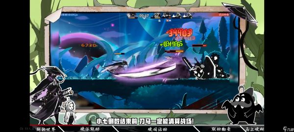 超进化物语2新怪预测：刀马