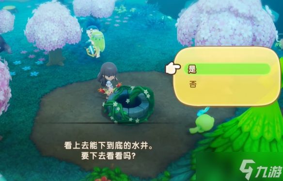 《幻想生活i》风之魔力结晶获得方法介绍
